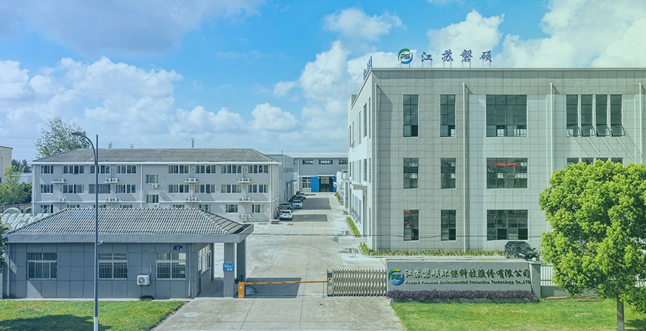 走进磐硕