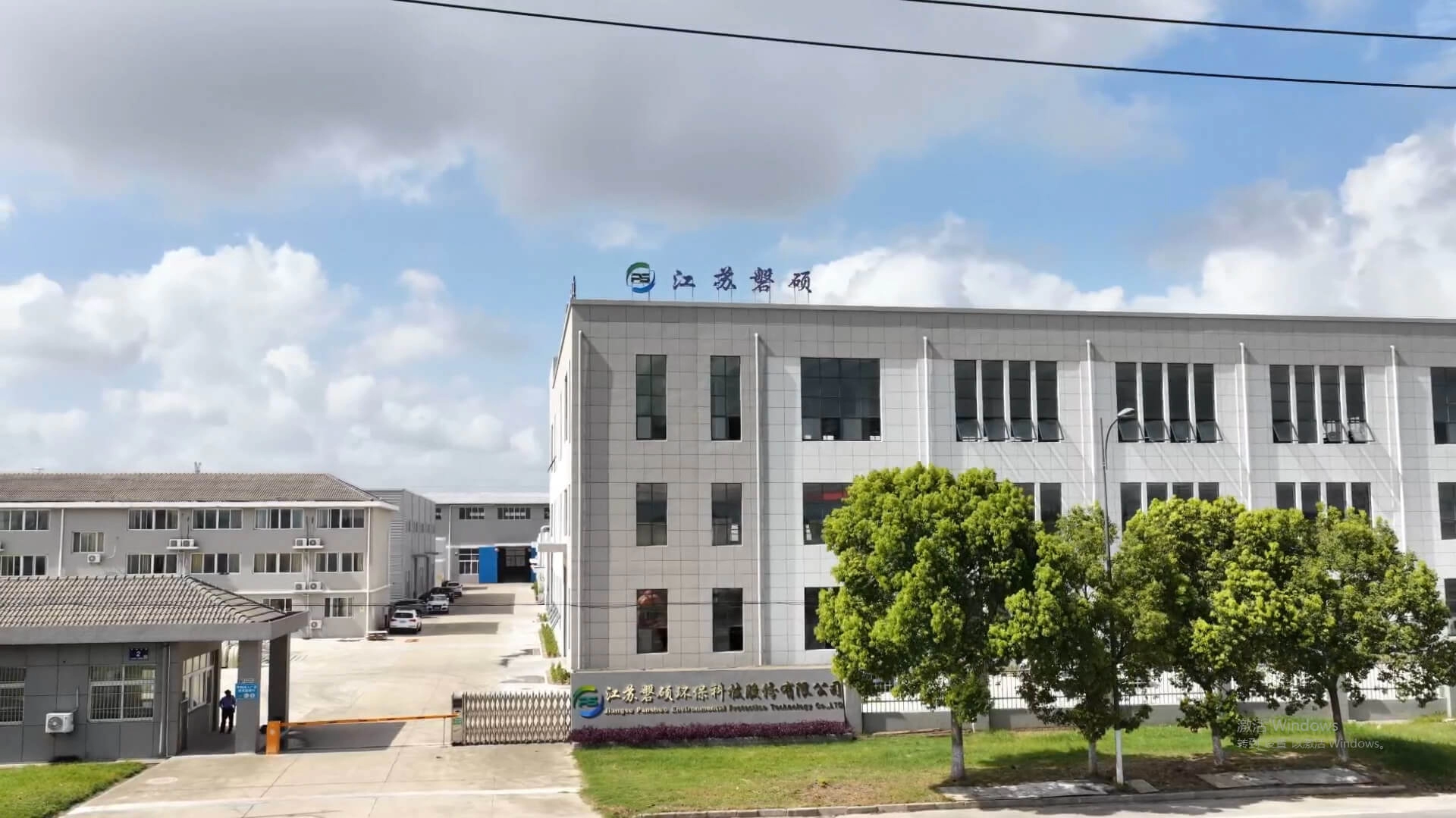 磐硕玻璃钢离心风机源头工厂
