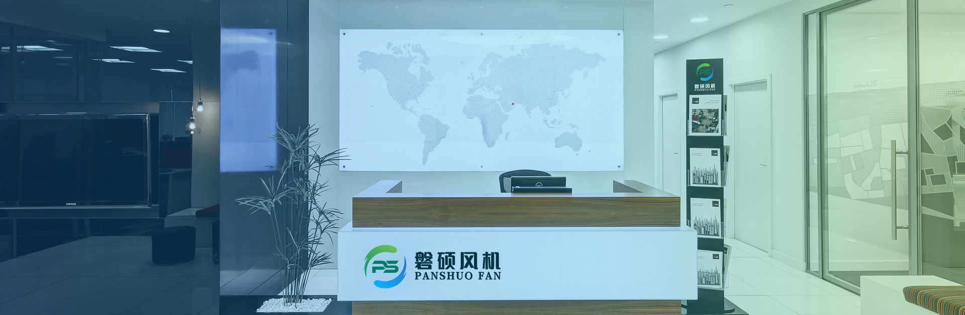 走进磐硕