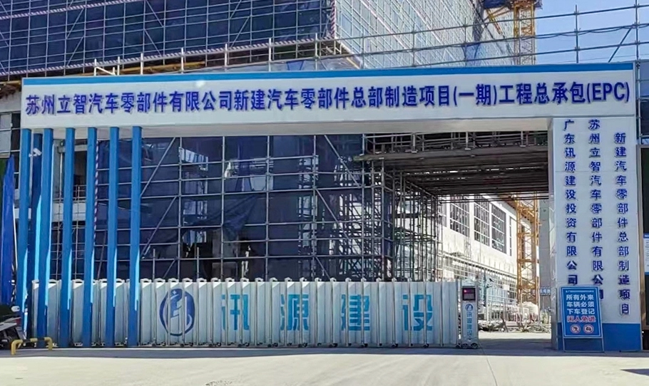 苏州永磁离心式风机用于汽车零部件项目